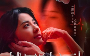 短剧《越界时心动（66集）》优质短剧全集免费播