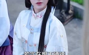 短剧《瑾烬云天（75集）》短剧全集无删减在线看