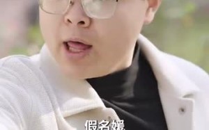 短剧《骗骗黑凤梨（40集）》爆款短剧免费高清观看