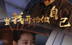 短剧《逆子归心（62集）》短剧免费全集随心看