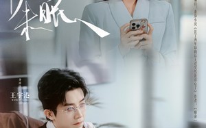 短剧《栀子花未眠（99集）》短剧全集免费在线速看