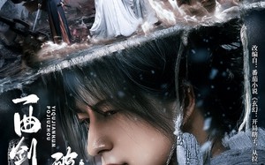 短剧《一曲剑魂破九州（70集）》短剧免费高清在线观