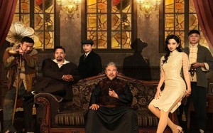 短剧《天下藏局（81集）》免费短剧全集高清观看