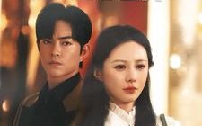 短剧《白月光假死后我成了傅总替身（60集）》短剧全集无广告免费看