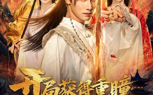 短剧《开局获得重瞳赢娶绝色女帝（77集）》超火短剧免费全集放送