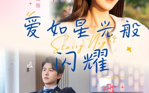 短剧《爱如星光般闪耀（55集）》优质短剧免费全集赏