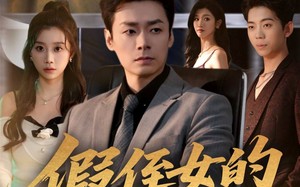 短剧《假侄女的真陷阱（40集）》精彩短剧免费全集直看