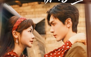 短剧《容我栖在你心上（99集）》短剧高清全集免费享