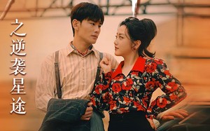 短剧《九零年代之逆袭星途（60集）》高分短剧在线免费畅看