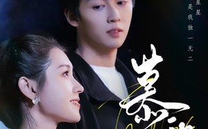 短剧《慕黎色（79集）》精彩短剧全集免费观赏