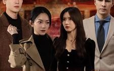 短剧《我在仇人家做女佣（94集）》短剧免费在线完整播放