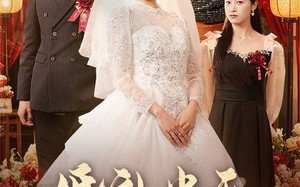 短剧《婚礼当天我华丽转身（44集）》热门短剧免费全集赏