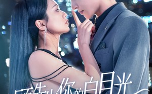 短剧《顾先生你的白月光给你生崽了（68集）》热门短剧完整版在线看