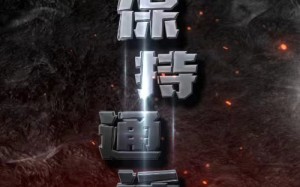 短剧《保持通话（88集）》短剧全集免费在线赏