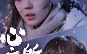 短剧《心之所念（87集）》超火短剧免费在线播