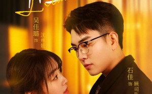 短剧《陷落之臣（79集）》精彩短剧免费畅快追