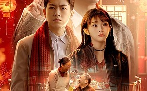 短剧《年夜饭（45集）》短剧免费在线观看完整版