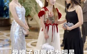 短剧《离婚后大小姐在娱乐圈杀疯了（80集）》精彩短剧全集免费追