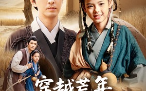 短剧《穿越荒年，我和老六爹的逃荒路（78集）》短剧全集免费在线播