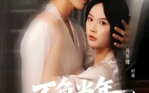 短剧《不负当年晴时雨（72集）》免费高清短剧畅享看