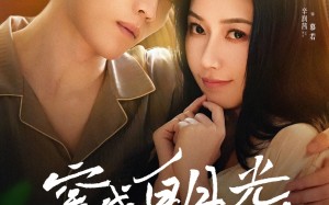 短剧《穿成白月光她不干了（82集）》热门短剧在线免费追