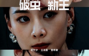 短剧《破茧新生（41集）》热门短剧免费全集追