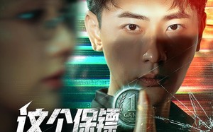 短剧《这个保镖太无敌了（77集）》经典短剧完整版在线赏