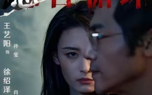 短剧《忌日循环（74集）》精彩短剧全集在线观览