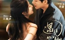 短剧《遇见心软的神（91集）》热门短剧免费看全集