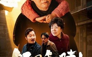 短剧《邻里和睦！家庭兴旺（30集）》短剧高清免费在线览