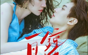 短剧《一见钟情（93集）》短剧全集无广告观看