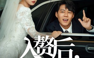 短剧《入赘后我绑定作妖系统（81集）》短剧81集免费完整观赏