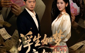 短剧《浮生如梦亦如烟（84集）》高清短剧全集免费享