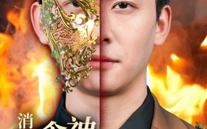 短剧《消失的厨神之阿呆拜寿（42集）》优质短剧完整版免费赏