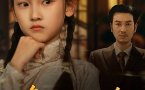 短剧《烽火小千金（77集）》爆款短剧免费在线追