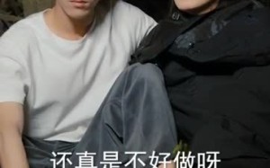 短剧《对我而言危险的他》短剧完整版免费畅享