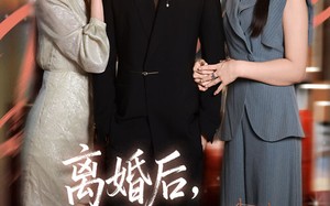 短剧《离婚后我收回一切你哭什么（62集）》必看短剧免费全集享