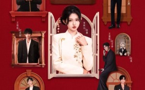 短剧《十八岁太奶奶驾到，重整家族荣耀3（84集）》爆款短剧全集免费看