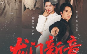 短剧《龙门新章之雪落无声（62集）》短剧免费畅享高清观看