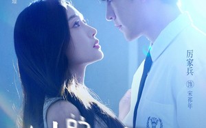 短剧《她的小尾巴（80集）》短剧热播全集免费享