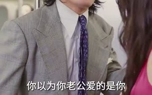 短剧《死亡三号线之浴血新娘（30集）》惊悚短剧高清全集免费