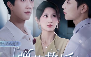 短剧《弹幕救援（60集）》短剧佳作免费在线观