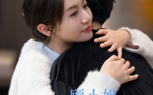 短剧《顾小姐今天又掉马了（92集）》短剧热门资源在线赏