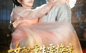 短剧《女配重生要换亲，不好意思我还是皇后（81集）》短剧免费高清全集畅看