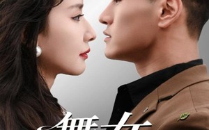 短剧《舞女心计（80集）》精彩短剧全集免费看