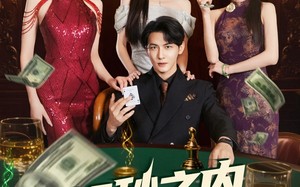 短剧《60秒之内我是神（77集）》新锐短剧免费在线阅