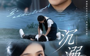 短剧《沉溺（70集）》高清短剧全集免费看