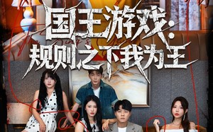 短剧《国王游戏规则之下我为王（80集）》高清短剧在线流畅播放