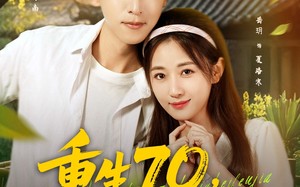 短剧《重生70开局被分家（79集）》热门短剧全集免费播放