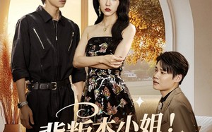 短剧《背叛本小姐你算踢到钢板了（60集）》短剧全集无删减在线赏